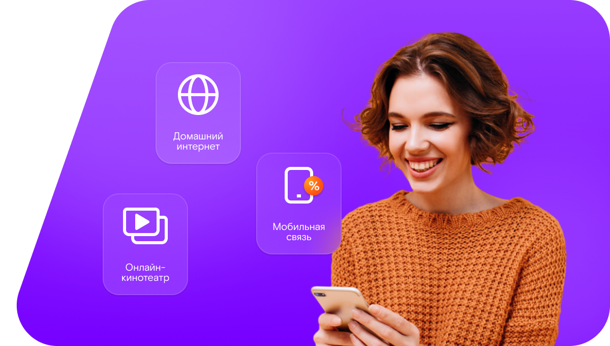 Промо-тарифы Ростелеком в село Даппарай (Республика Саха (Якутия))